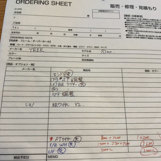 トレック　TREK クロスバイク　モデル:7300