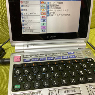【ネット決済・配送可】電子辞書　シャープ　PW-N8000  P...