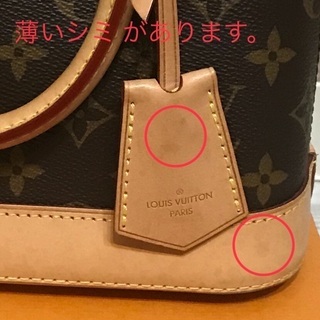最終値下げ】ルイヴィトン モノグラム ハンドバッグ アルマBB | hshn.org
