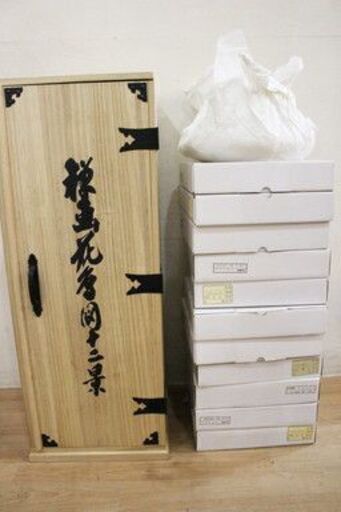 ★自宅保管品 須賀玄道絵付 飾皿 特製桐製収納箱付き 禅画花鳥図十二景 絵皿 12枚セット 12ヶ月分飾り絵 コレクション ★