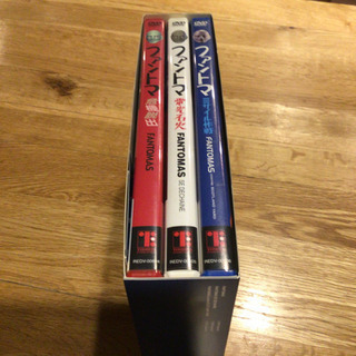 ファントマ・トリコロール・ボックス〈3枚組〉