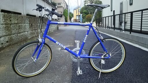 GIOS Mignon | procomm.ca
