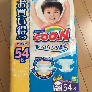 【ネット決済】GOON テープ　ビッグ　54枚　新品