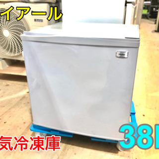 ハイアール 電気冷凍庫 38L【C3-1207】