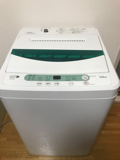 洗濯機4 5kg ヤマダ電機ハーブリラックスあげます ゆず 東生駒の家電の中古あげます 譲ります ジモティーで不用品の処分 洗濯機4 5kg ヤマダ電機ハーブリラックスあげます ゆず 東生駒の家電の中古あげます 譲ります ジモティーで不用品の処分