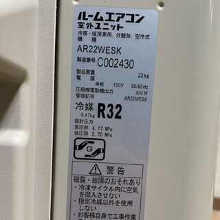 季節、空調家電 最終値下げ！歳末大セール‼☆12*1 DAIKIN ダイキン