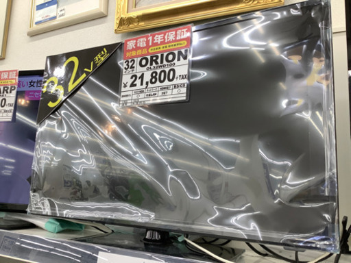 32型液晶テレビ　ORION OL32WD100 未使用品　6ヶ月保証付き‼︎