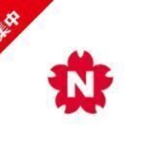 入社祝金1万円 平和島勤務 タクシードライバー 羽田交通株式会社 評判db求人 昭和島のその他の正社員の求人情報 羽田交通株式会社 ジモティー