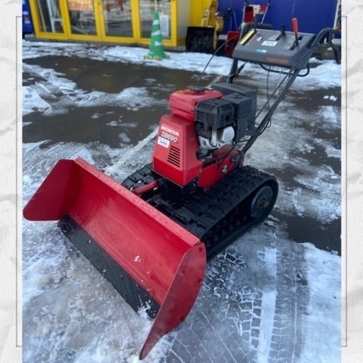 12/23【✨お買い得品✨】HONDA/ホンダ 除雪機 SB690 6馬力