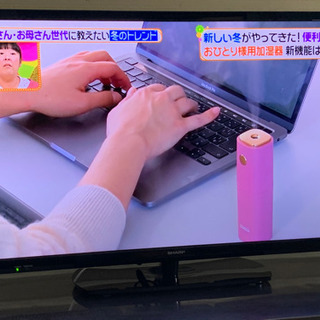 格安で！シャープ液晶テレビ AQUOS◇32型◇2017年製◇LC32H40◇JT-0048 格安で！シャープ液晶テレビ AQUOS◇32型◇2017年製◇LC32H40◇