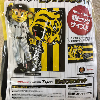 新品　阪神タイガース　ビッグブランケット　毛布