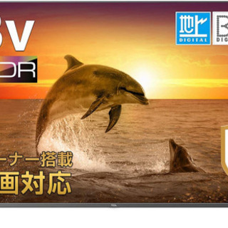【ネット決済】TCL 43V型 4K対応 液晶テレビ 43K60...