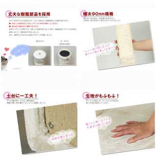 豪華　キャットタワー　シニア・子猫・多頭飼い対応