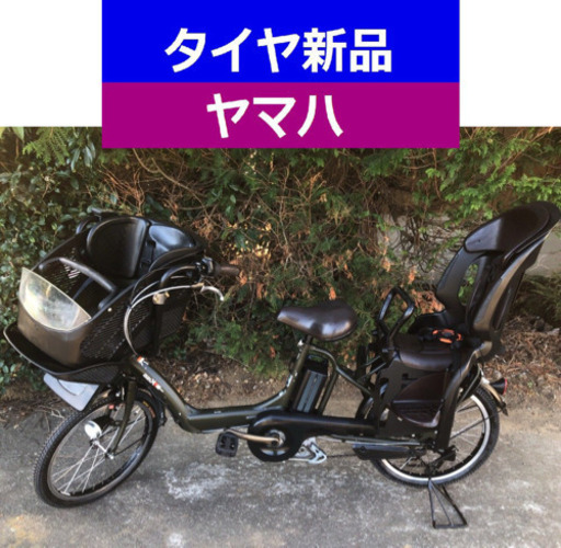 D06D電動自転車M77M☯️ヤマハキッス２０インチ超高性能モデル８アンペア