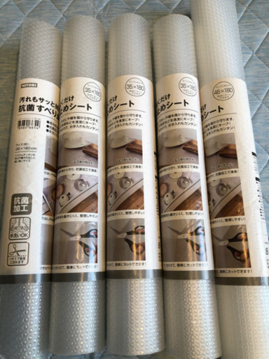 ニトリ抗菌滑り止めシート 定価約2 000円相当 そすけ 都筑ふれあいの丘の家具の中古あげます 譲ります ジモティーで不用品の処分 ニトリ抗菌滑り止めシート 定価約2 000円相当 そすけ 都筑ふれあいの丘の家具の中古あげます 譲ります ジモティーで不用品の処分
