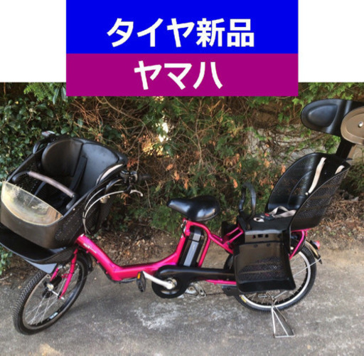 D06D電動自転車M78M☯️ヤマハキッス２０インチ長生き８アンペア