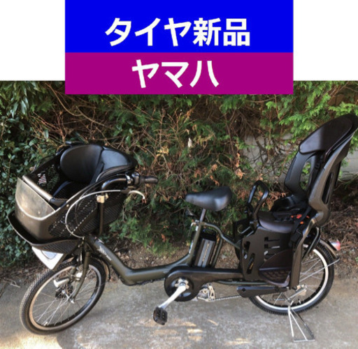 D06D電動自転車M79M☯️ヤマハキッス２０インチ超高性能モデル８アンペア