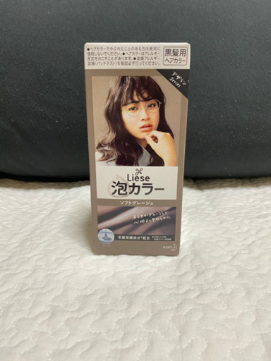 リーゼ泡カラー ぴーすけ 郡山のヘアケアの中古あげます 譲ります ジモティーで不用品の処分