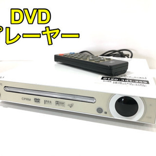 DVDプレーヤー【C6-1207】