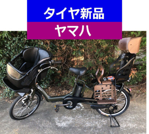 D06D電動自転車M82M☯️ヤマハキッス２０インチ超高性能モデル８アンペア
