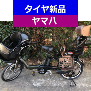 D06D電動自転車M82M☯️ヤマハキッス２０インチ超高性能モデ...