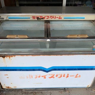 【ネット決済】雪印 アイスクリーム業務用冷凍庫