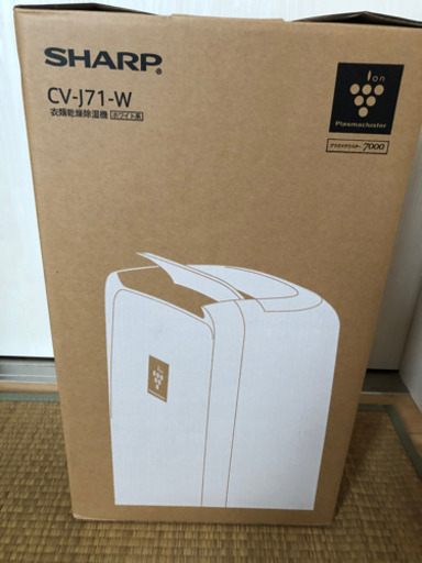 衣類乾燥除湿機