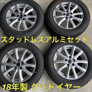 18年製バリ山❗️ 195/65R15 スタッドレス アルミセット