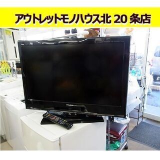 ☆三菱 32型 テレビ ブルーレイ＆HDD内蔵 500GB 2010年製 チューナー×2