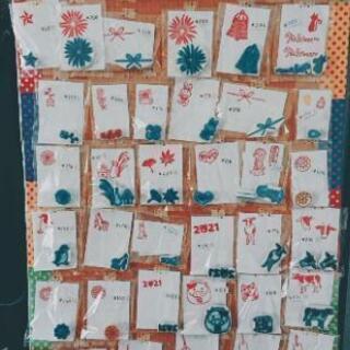 あぼしまちカフェクリスマス キャンドルイベント 消しゴムはんこ Kazu Kazu 山陽網干 の地域 お祭りのイベント参加者募集 無料掲載の掲示板 ジモティー