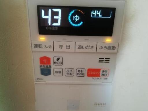 ガス給湯器20号　プロパンガス
