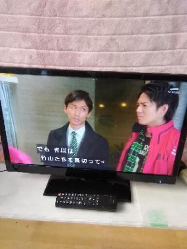 24型　液晶テレビ　リモコン付き