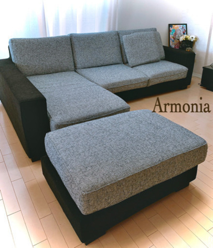 ★美品★ Armoniaソファ 早いもの勝ち