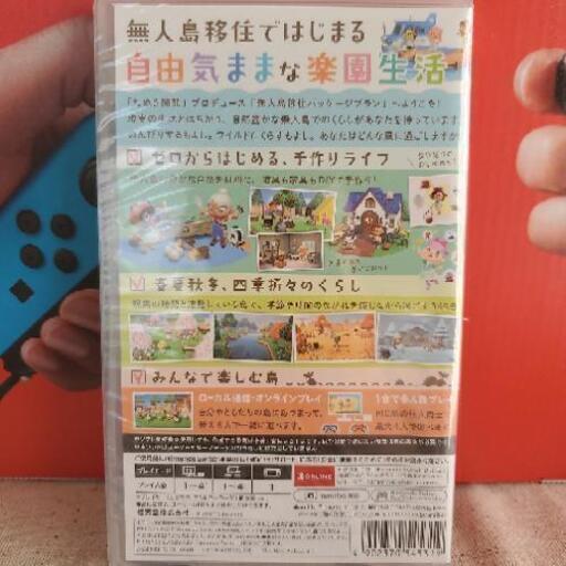 11日まで限定値下げ Nintendo Switch新型 あつ森新品セット 【公式通販】