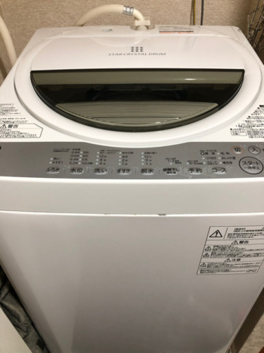 福岡市内　洗濯機
