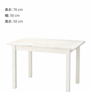 IKEA ホワイトテーブル