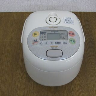 TOSHIBA 東芝 東芝保温釜 炊飯器 炊飯ジャー RCK-6...