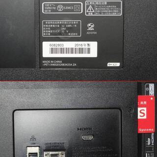 【極美品】SONY KJ-32W500C  2017年12月購入 kj-32w500c-bz_wall.jpg