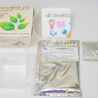 【ネット決済】二酸化塩素発生BOX