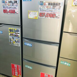 TOSHIBA VEGETA 3ドア冷蔵庫 GR-K33S(S)