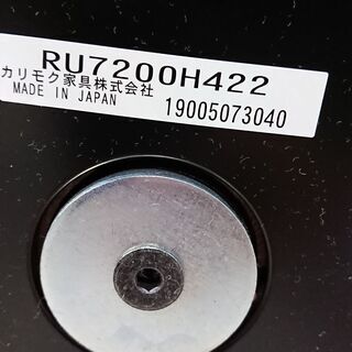 6/9販売済！価格見直しました！カリモク家具｜RU72｜ザ・ファースト｜本革リクライニングソファ