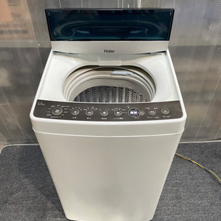 ハイアール　洗濯機　5.5kg 2016年製　自社配送あり❗️