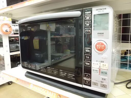 【引取限定】 日立　オーブンレンジ　2012年製　中古美品　MRO-JF6　HITACHI 【ハンズクラフト八幡西店】