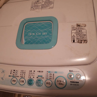 ラインのお友達追加で3%OFF?洗濯機 2017年製 東芝 5kg【安心の3