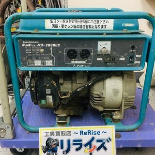 デンヨー GA-2606U2 発電機【リライズ野田愛宕店】【店頭...