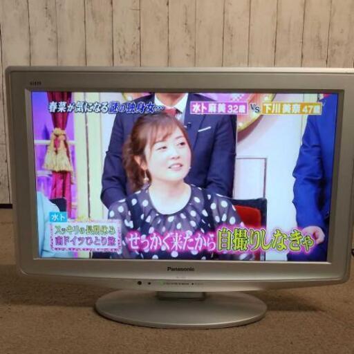Panasonic 22インチ 液晶テレビリモコン有 お助けバリューマン 三室戸のテレビ 液晶テレビ の中古あげます 譲ります ジモティーで不用品の処分