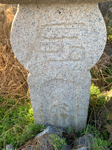 神奈川県のその他 天下茶屋型灯籠
