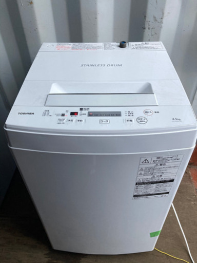 1207-21【重】４.5kg  TOSHIBA 洗濯機 2019年製　AW-45M7