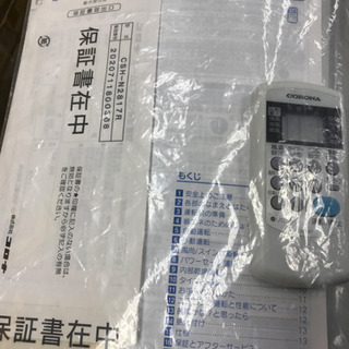 お値下げ！】CORONA CSH-N2817R 2017年製 約10畳用 ルーム エアコン