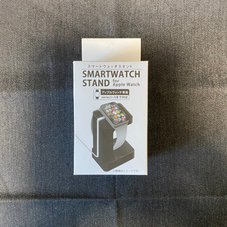 Apple Watch 充電台